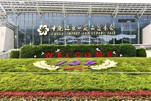 【行業(yè)資訊】習(xí)近平：創(chuàng)新招商引資、展會(huì)服務(wù)模式 保障各類經(jīng)貿(mào)活動(dòng)正常開展