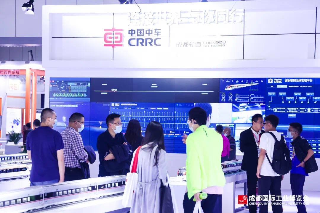 加速推動(dòng)“成都造”軌道交通產(chǎn)業(yè)邁向新征程 首屆成都國(guó)際工業(yè)博覽會(huì)軌道交通展圓滿落幕