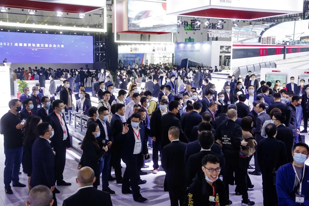 【“軌交人”看過來】2022成都工博會軌道交通展招展啟動