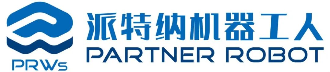展商推介 | 派特納機(jī)器工人——“智能清潔派先行 全系服務(wù)納未來(lái)”