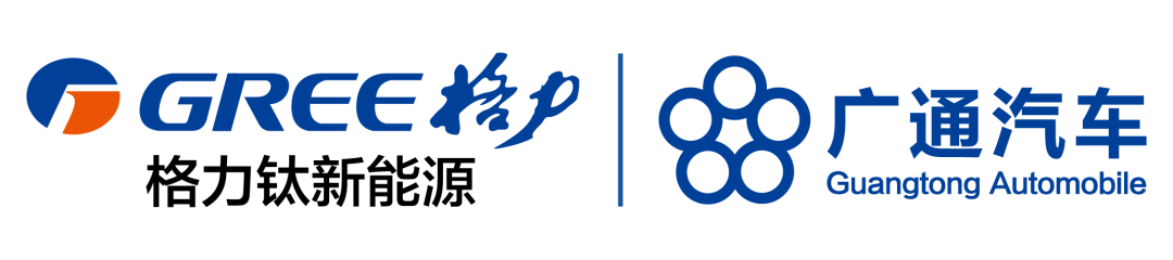 【展商推介】成都廣通汽車有限公司