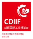 CDIIF 成都國際工博會 CDIIF 成都國際工博會